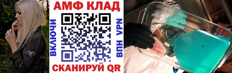 АМФ Premium  Тавда 