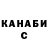 Метадон VHQ Dangus