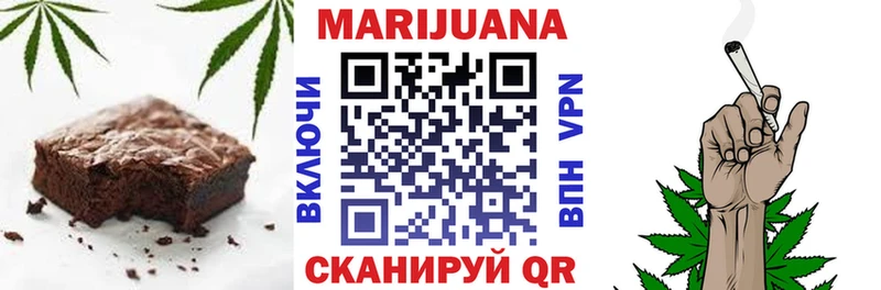 Еда ТГК марихуана  Тавда 