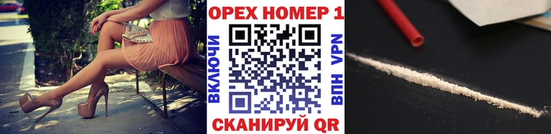 ОМГ ОМГ tor  Тавда  мориарти формула  COCAIN VHQ 