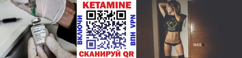 КЕТАМИН VHQ  хочу наркоту  Тавда 