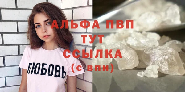 спиды Алексеевка