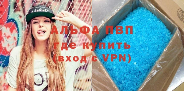 ALPHA-PVP Абаза