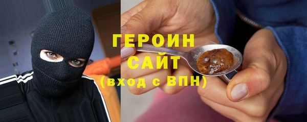герыч Алексин