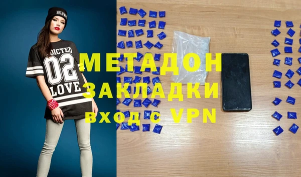 MDMA Абдулино