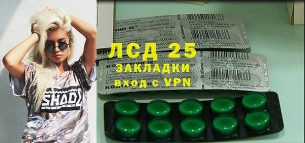ALPHA-PVP Абаза