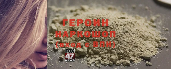 герыч Абинск