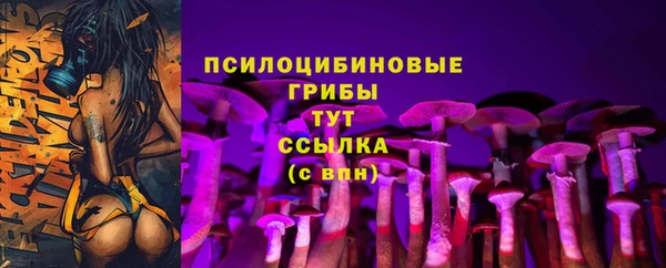 MDMA Абдулино