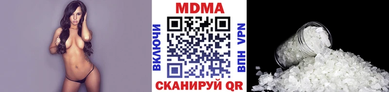 MEGA маркетплейс  Тавда  MDMA VHQ 