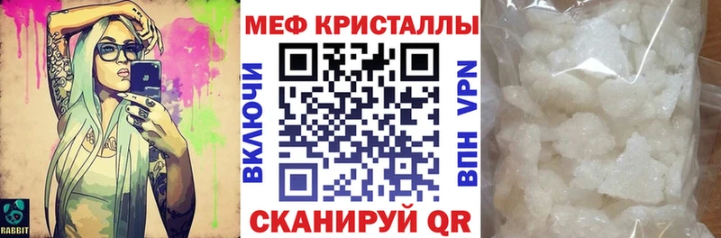 Мефедрон 4 MMC  Тавда 