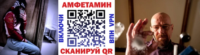 МЕТАМФЕТАМИН винт Тавда