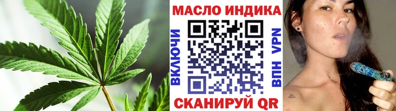ТГК жижа  даркнет сайт  Тавда 