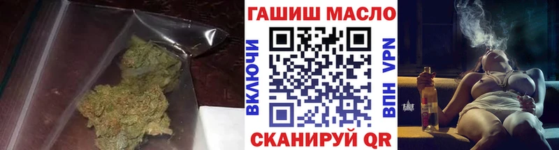 ТГК вейп с тгк Тавда