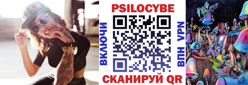 Галлюциногенные грибы мухоморы  Тавда 