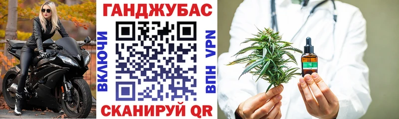 дарнет шоп Тавда Конопля THC 21%