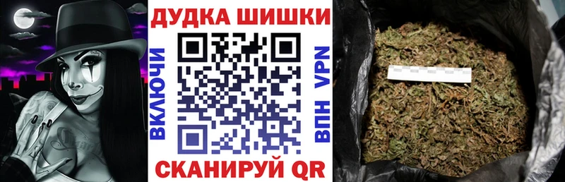 Канабис тримм Тавда